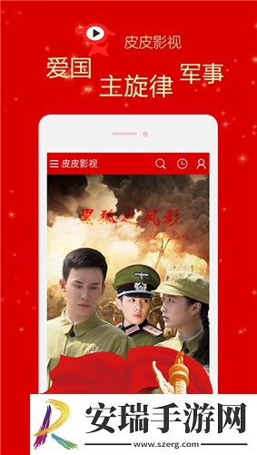 国精高清在线免费完整免费版国语版下载-国精高清在线免费完整免费版国语版下载
