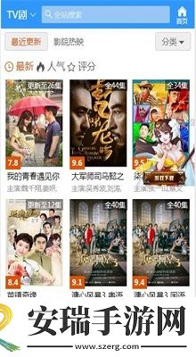 飘花新电影天堂下载-飘花新电影天堂下载