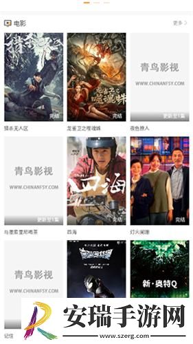 永久无人区一线下载-永久无人区一线下载