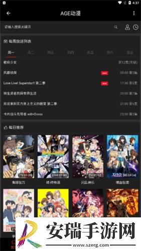 西西胆胆胆胆大黄下载-西西胆胆胆胆大黄下载
