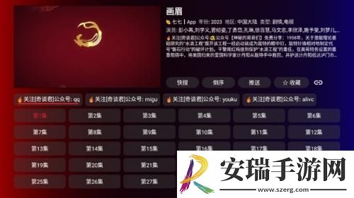 欧美日韩在线一区在线免费下载-欧美日韩在线一区在线免费下载