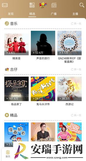c哭白丝数学课代表下载-c哭白丝数学课代表下载