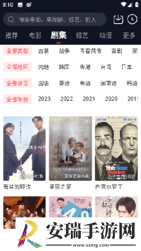 国一国二国三免费版下载-国一国二国三免费版下载