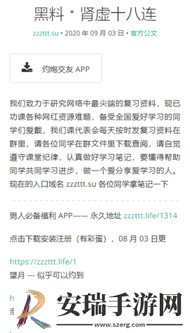 永久免费saascrm国内永久免费是下载-永久免费saascrm国内永久免费是下载