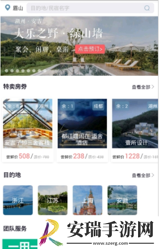 看电影就来55566在线下载-看电影就来55566在线下载