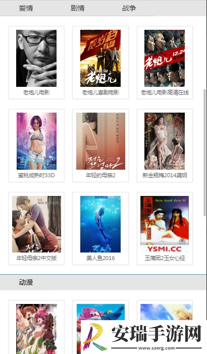 秦齐白颖儿寄宿人生全文免费下载-秦齐白颖儿寄宿人生全文免费下载
