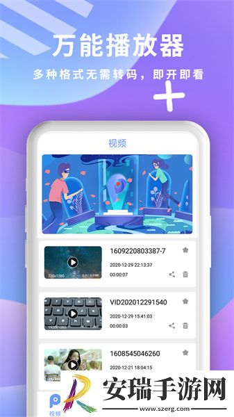 红叶视频在线观看入口免费观看网站下载-红叶视频在线观看入口免费观看网站下载