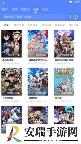 麻花星空m