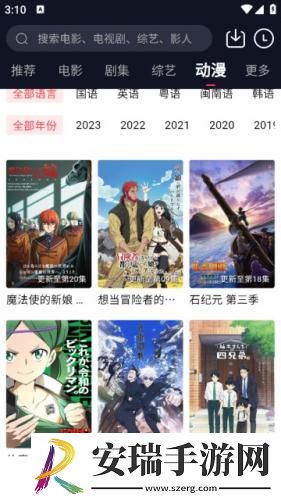 国一国二国三免费版下载-国一国二国三免费版下载