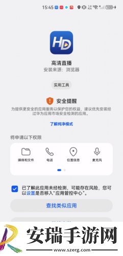 天堂东莞不遮档一区一区下载-天堂东莞不遮档一区一区下载