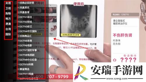 红豆视频在线看免费版下载-红豆视频在线看免费版下载