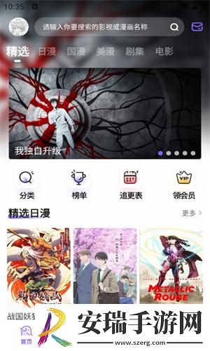 无人区大片免费看下载-无人区大片免费看下载