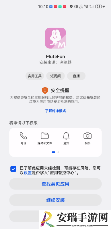 amourangels高清大图下载-amourangels高清大图下载