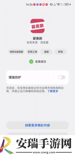 天天yy影院下载-天天yy影院下载