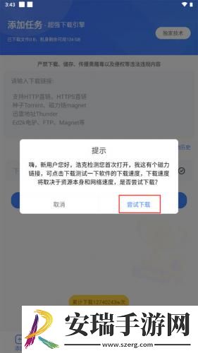 中国大肥胖