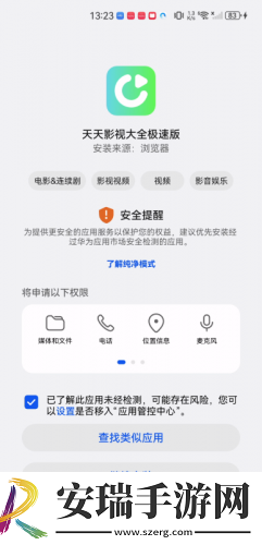 81电影网免费观看下载-81电影网免费观看下载