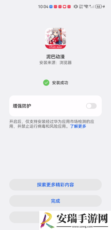 糖心logo官方在线观看免费下载-糖心logo官方在线观看免费下载