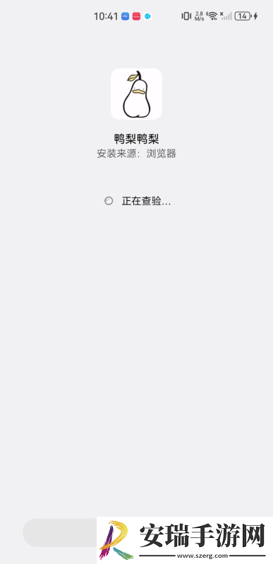 aa级无人二区下载-aa级无人二区下载