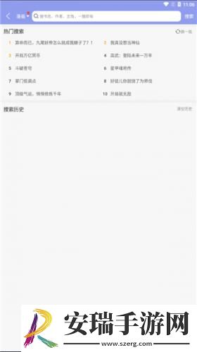 琪棋影视免费在线看下载-琪棋影视免费在线看下载
