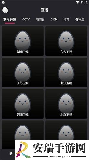 花蝴蝶高清免费下载-花蝴蝶高清免费下载