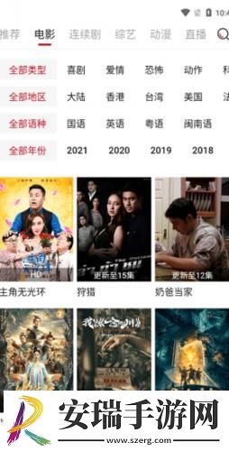 中国成熟iphone下载-中国成熟iphone下载