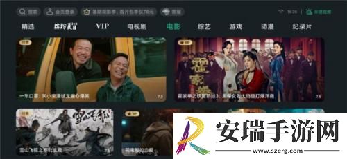 中文字幕在线看视频国内在线播放免费版下载-中文字幕在线看视频国内在线播放免费版下载