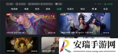 中文字幕在线看视频国内在线播放免费版下载-中文字幕在线看视频国内在线播放免费版下载