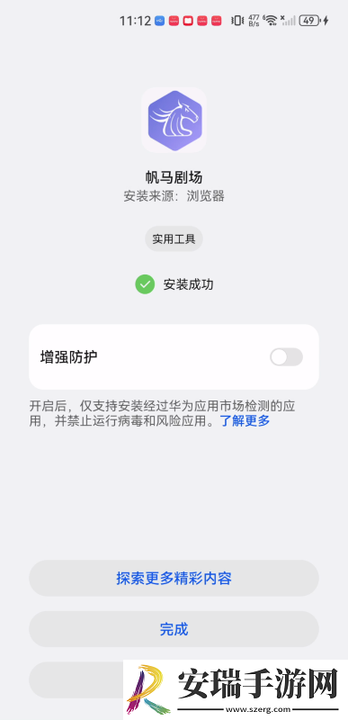 韩国电影免理费观看在线播放下载-韩国电影免理费观看在线播放下载
