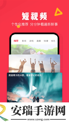 日本亚州欧州高青一区天堂下载-日本亚州欧州高青一区天堂下载
