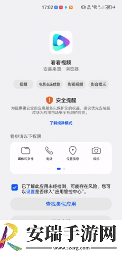 五月性色生活视频undefined下载-五月性色生活视频undefined下载