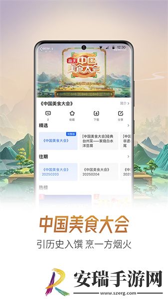 天天糟我糟下载-天天糟我糟下载