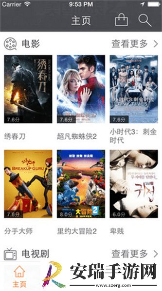 视频一视频二中文字幕下载-视频一视频二中文字幕下载