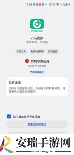 花生电影网免费观看下载-花生电影网免费观看下载