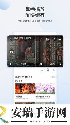 www4952com免费下载-www4952com免费下载