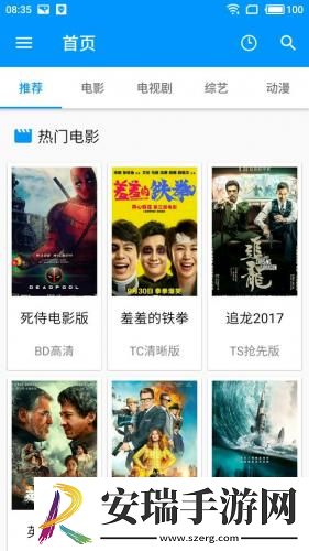 2024年产品综合a毛综合分析下载-2024年产品综合a毛综合分析下载