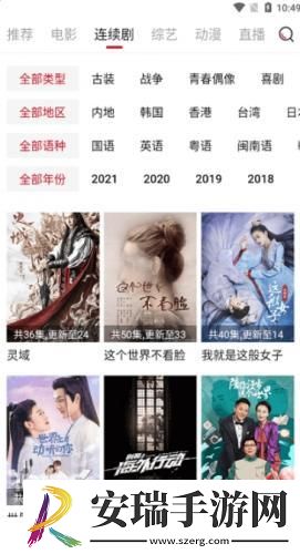 中国成熟iphone下载-中国成熟iphone下载