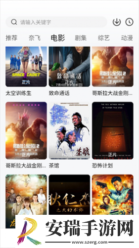 达达兔免费电影网达达兔在线观看下载-达达兔免费电影网达达兔在线观看下载