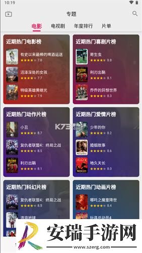 永久无人区六在线下载-永久无人区六在线下载