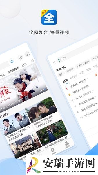 国精二区免费完整国语版在线看中文版下载-国精二区免费完整国语版在线看中文版下载