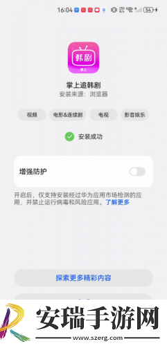 176精品免费版完整版中文版免费版下载-176精品免费版完整版中文版免费版下载