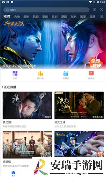 国精亚州欧州日产第一页视频完整下载-国精亚州欧州日产第一页视频完整下载
