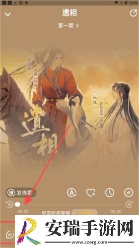 秘密花园uu官网下载-秘密花园uu官网下载