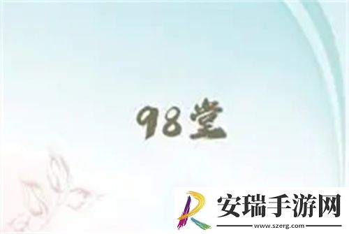 久久摸久久躁免费完整在线看视频下载-久久摸久久躁免费完整在线看视频下载