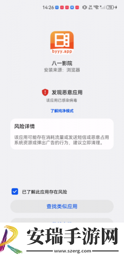 美丽的小蜜挑5下载-美丽的小蜜挑5下载