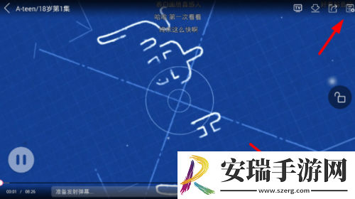 风车动漫在线观看下载-风车动漫在线观看下载