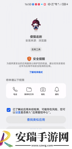 国精四区下载-国精四区下载