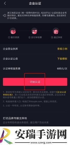 三味影院下载-三味影院下载