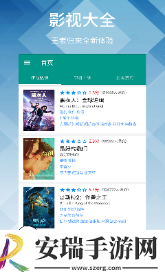 天天夜夜电电影电影下载-天天夜夜电电影电影下载