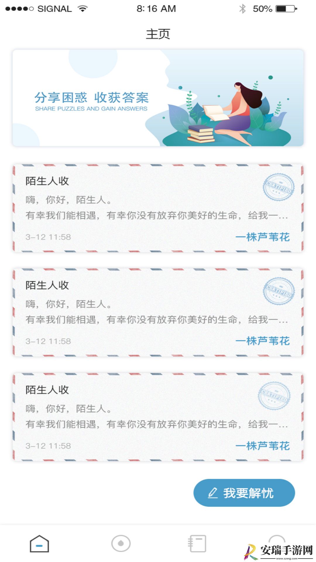 服装露隐部位0流白水下载-服装露隐部位0流白水下载