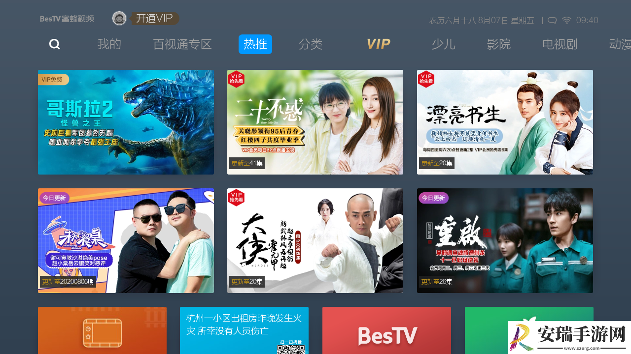 小学生自愈抠桨m
